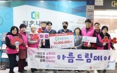 최훈내과의원 연말맞아  ‘통큰 기부 눈길’