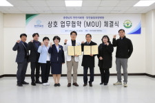 천안의료원-당진솔담요양병원, 지역 의료 협력 강화