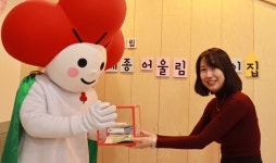 세종시어울림어린이집, 시장놀이 수익금 전액 기부