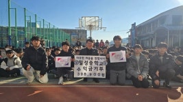 ‘밀성중학교 기부릴레이’ 지역사회에 따뜻한 나눔 실천