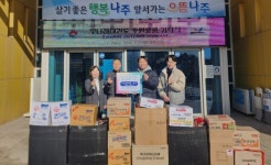 나주 빛가람동, 태권도장 ‘라면 트리’로 이웃사랑 실천