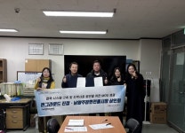 남양주도시공사와 남양주장현전통시장, 골목축제 정약용 ROAD를 통한 협력 확대