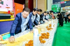 함안곶감축제 성료, 겨울의 맛과 흥을 더하다