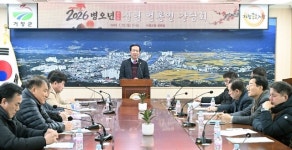 거창군, 2026 신년 언론인 간담회 개최