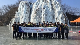 청송소방서, 겨울철 수난사고 대비 특별훈련 실시