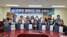 전남 무안군,AI 활용 웰에이징 교육..디지털 노후 대비