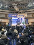 성현출 출판기념회 성황…1만여 명 운집 속 남구청장 도전 본격화
