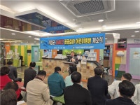 이승우 부산시의원, 기장 공공심야 어린이병원 개소식 참석