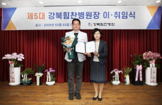 강북힘찬병원, 정기호 신임 병원장 취임 “기본기·소통 강화해 환자 신뢰 높일 것”