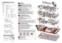 산청군, 옥산지구 도시재생사업 본격 추진