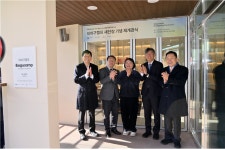 부산 동구, 이바구캠프 업사이클링 후 새 단장 오픈