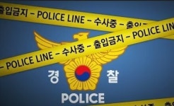 세종시 아파트서 80대 남편이 ‘아내살해 혐의로 긴급 채포’