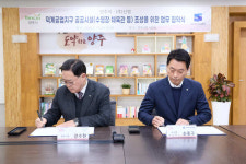 양주시, 공공기여로 체육·공공시설 확보