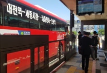 행복청, 행복도시 BRT 이용객 1,300만명 돌파 ‘역대 최다’