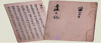 항일의병장 심성지 선생 추모식, 청송에서 열리다