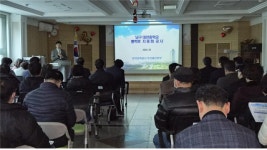 부산 남구, 대천중 통학로 지중화사업 1차 주민설명회 개최