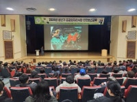 거제시, 2026년 상반기 공공일자리사업 참여자 산업안전보건교육 실시
