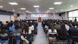 합천군, 3월 정례 조회 개최