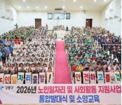 [액티브 시니어] 강동구 어르신 4220명 “나도 지역사회 핵심 인재”