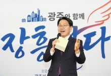 광주전남 통합 논의, 장흥군민과 직접 소통