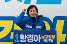 황경아 “대촌 IC 하부 연결도로 연내 개통 환영…대촌 발전 전환점 기대”