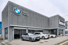 BMW 한독모터스, 판교 패스트레인 서비스센터 오픈
