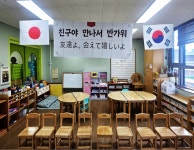 군포시립 어린이집과 아츠기시 어린이집, 화상 회의 우정 싹트레