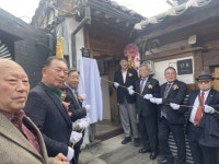 [액티브 시니어] 종로구, 북촌65+ 스마트 경로당 ‘문 활짝’