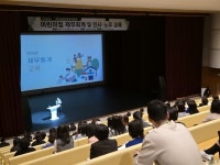 군산시육아종합지원센터, 관내 어린이집 원장 130명 대상 운영 전문성 강화