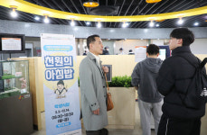 강원도, ‘천원의 아침밥’으로 학생과 농가 모두 웃다