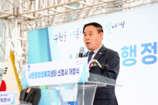 수원 서둔동 행정복지센터, 지역 주민과 새 출발