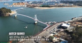 광양 관광, ‘어디든 간대호’로 뜨겁게 달아오르다