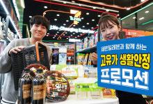 “고유가 지원금 쓰세요”…편의점 4사, 대규모 할인전 돌입