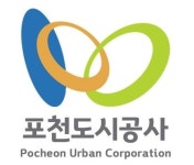 포천 내촌 도시개발, 민간참여 확정···장기 표류 끝 ‘정상화’