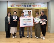 남양주시 진건읍 사능중기, 누적 후원금 1,000만 원 돌파