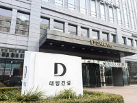 대방건설, 국토부 ‘하자 판정 상위 20개 건설사’ 명단서 제외…품질 관리 성과