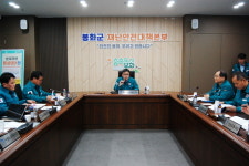 경북 봉화군, 여름철 자연재난 대비 만전