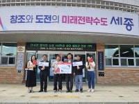 세종시 행복한 농장, 연서면 아동들에게 딸기 체험 선물