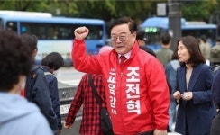 조전혁 전 의원, 서울시교육감 예비후보 등록