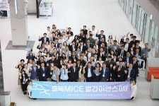 충북도 MICE 산업, 신규 회원사 모집으로 도약 준비