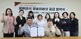 노인 건강과 삶의 질 향상을 위한 ‘서진푸드’의 맞춤형 식단 제공