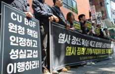 CU 점주들, 화물연대에 140억 손배 청구… “파업 피해 시민 보호 필요” 목소리 확산