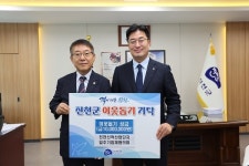 진천군 자연 속 책 향기, 생거진천자연휴양림에 독서문화 공간 열려