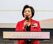 과천시, 갈현동 행정복지센터 신청사 개청식
