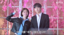 넷플릭스 새 로코 ‘이런 엿같은 사랑’, 8월 7일 공개… 정해인·하영 호흡