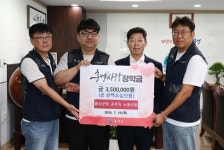 홍성군청 공무직노동조합, 지역 인재 육성 장학금 350만원 쾌척
