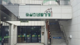함양 인당마을협동조합, ‘2026년 하반기 경남도 예비마을기업 공모사업’ 선정