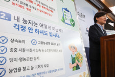 정부, 농지조사 한발 후퇴… 상속·고령·휴경농 처분 않기로