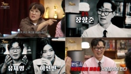 ‘거장항준’, 1회 게스트는 유재명·이선빈… 15일 첫 방송
