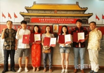 공자아카데미 장학생 8명 선발